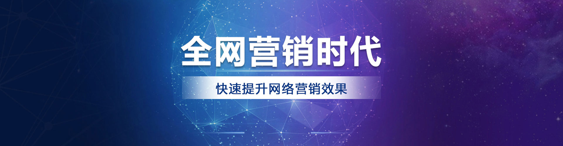集贤百度广告竞价