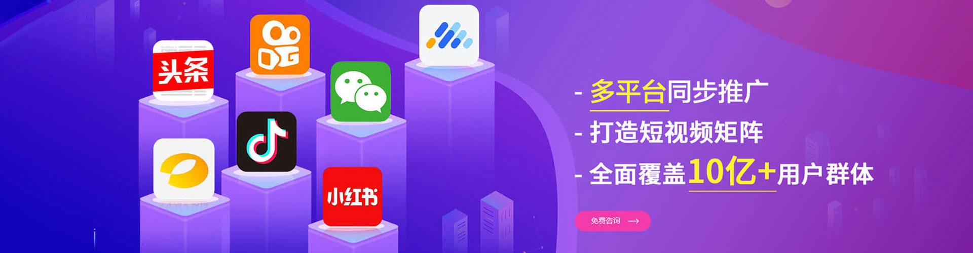 集贤信息流优化师