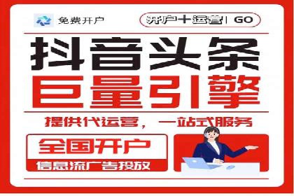 案例展示：SEM托管服务助力企业快速拓展市场