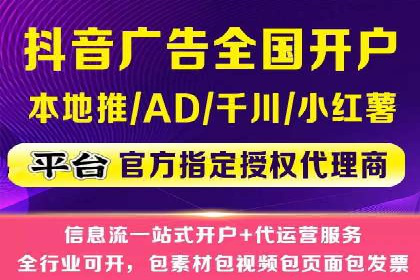 百度竞价代理的投放技巧与效果评估案例
