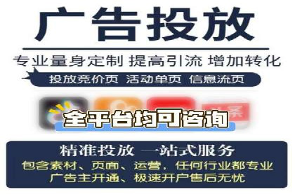 某品牌抖音信息流广告投放效果显著，秘诀何在？